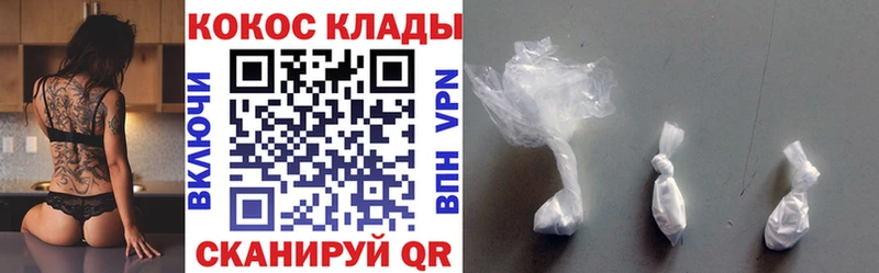 Купить наркоту Новороссийск Амфетамин  Кокаин  Alpha PVP  Меф мяу мяу  Гашиш 