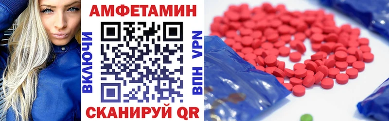 АМФЕТАМИН 98%  kraken онион  Новороссийск  сколько стоит 