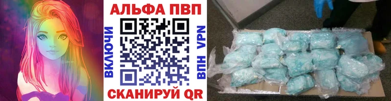 дарнет шоп  Новороссийск  кракен ССЫЛКА  Alpha-PVP VHQ 