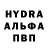 MDMA кристаллы Taylan Atabey