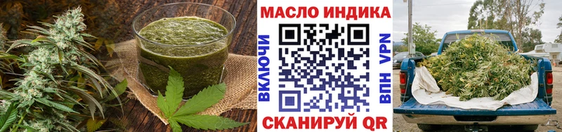 Еда ТГК марихуана  Новороссийск 
