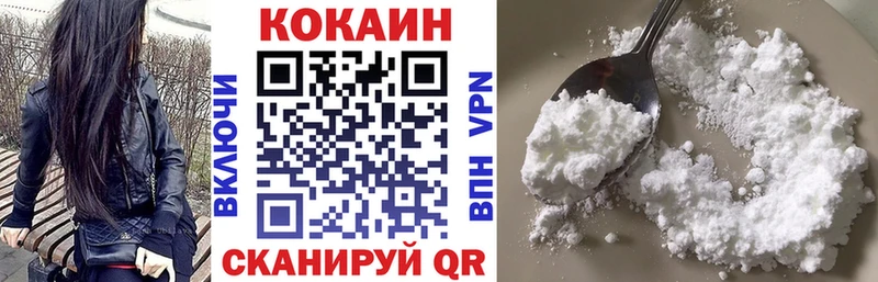 Cocaine Columbia  где купить наркоту  Новороссийск 
