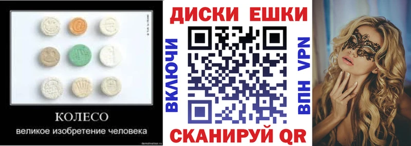 дарнет шоп  Новороссийск  ЭКСТАЗИ Punisher 