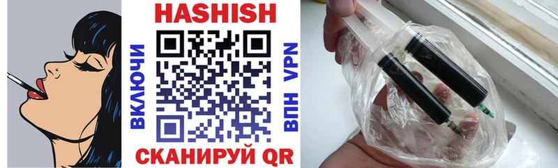ГАШИШ Cannabis  Новороссийск 