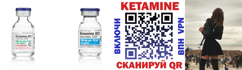 КЕТАМИН ketamine  Новороссийск 