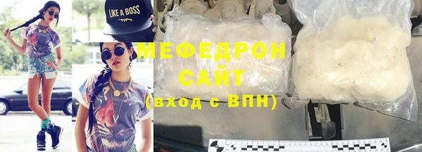 амфетамин Богородск