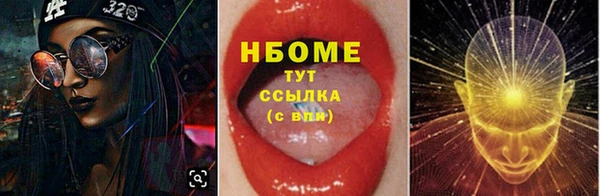 MDMA Premium VHQ Богородицк
