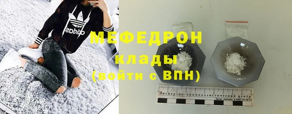 амфетамин Богородск