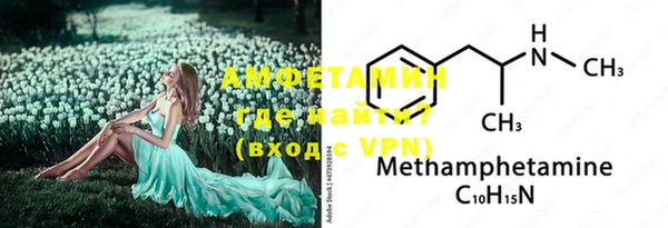 MDMA Premium VHQ Богородицк