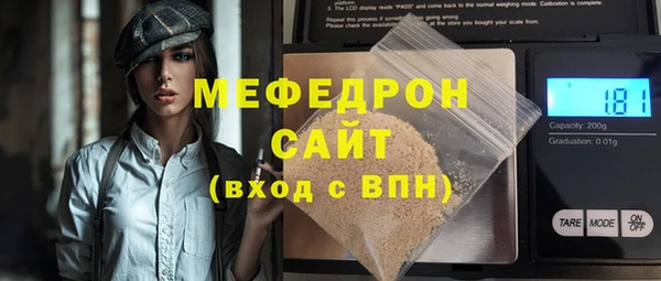MDMA Premium VHQ Богородицк
