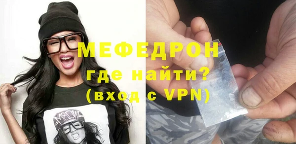 мяу мяу кристалл Тайга