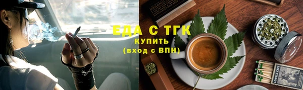 прущий лед Тавда