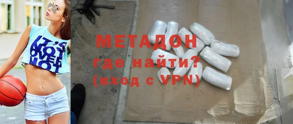 амфетамин Богородск