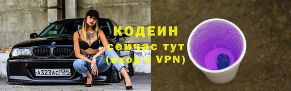амфетамин Богородск