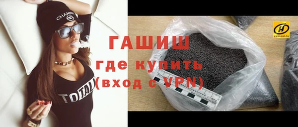 MDMA Premium VHQ Богородицк
