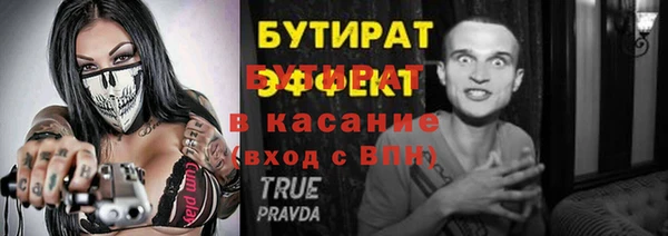 MDMA Premium VHQ Богородицк