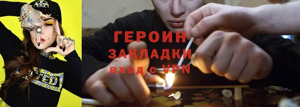амфетамин Богородск