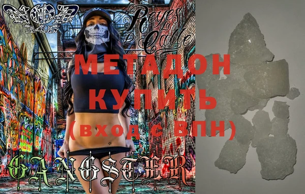 каннабис Богданович
