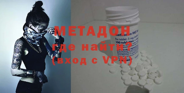 амфетамин Богородск