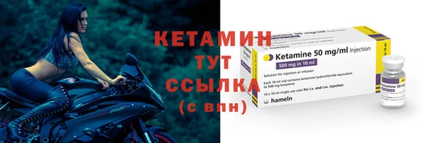 амфетамин Богородск