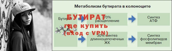 MDMA Premium VHQ Богородицк