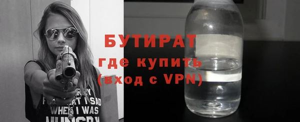 амфетамин Богородск