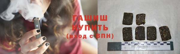 MDMA Premium VHQ Богородицк