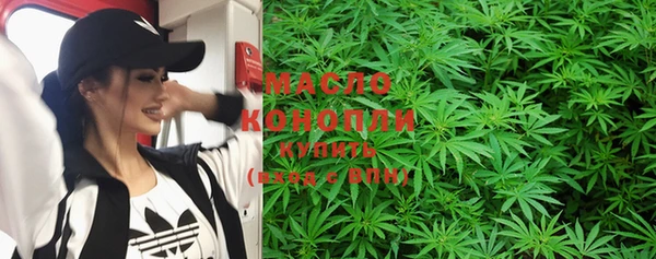 амфетамин Богородск