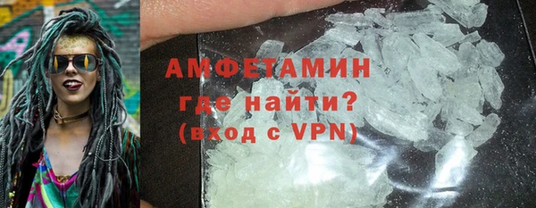 амфетамин Богородск