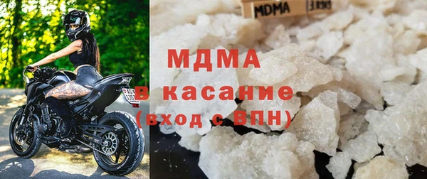 амфетамин Богородск