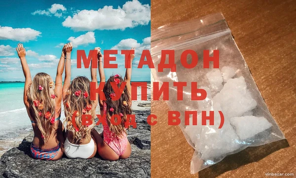 MDMA Premium VHQ Богородицк