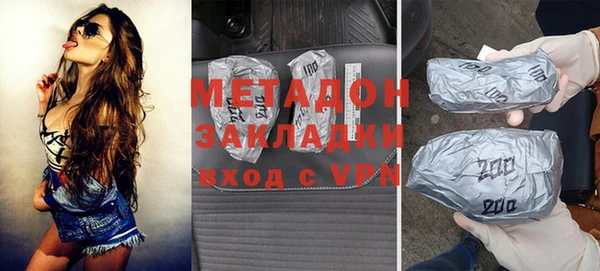 амфетамин Богородск