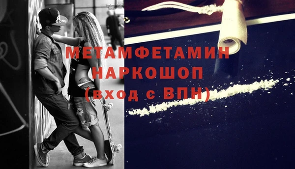 ECSTASY Верея