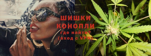 амфетамин Богородск