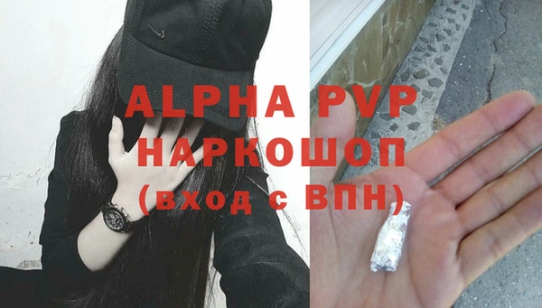 MDMA Premium VHQ Богородицк