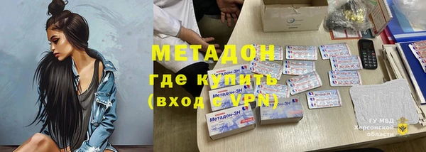 MDMA Premium VHQ Богородицк