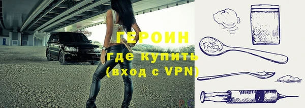 амфетамин Богородск