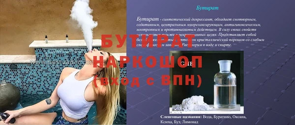 мяу мяу кристалл Сясьстрой