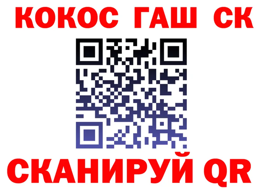 ТГК вейп ТОР это blacksprut Новороссийск