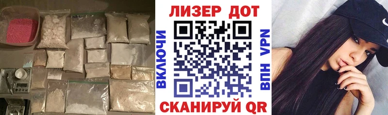ОМГ ОМГ   наркота  Новороссийск  Лсд 25 экстази кислота 