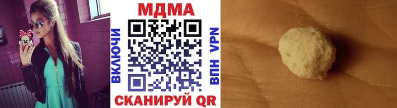 наркошоп  Новороссийск  MDMA Molly 